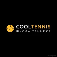 Школа тенниса Cooltennis на улице Маршала Катукова фотография 7
