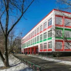 Детский сад Школа №1619 им. М.И. Цветаевой с дошкольным отделением на улице Маршала Катукова фотография 1