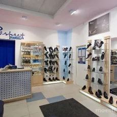 Магазин обуви Respect на улице Исаковского фотография 1