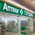 Аптека Горздрав на Таллинской улице 