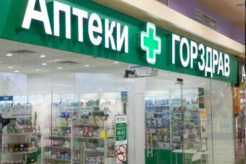Аптека Горздрав на Таллинской улице 