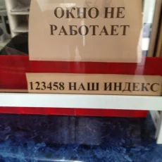 Почтомат Почта России на Таллинской улице фотография 1