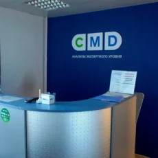 Центр диагностики CMD на улице Кулакова фотография 2