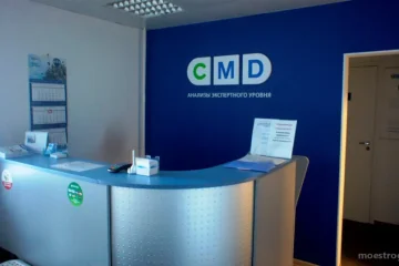 Центр молекулярной диагностики CMD на улице Кулакова фотография 2