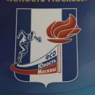 Комплексная спортивная школа олимпийского резерва Спартак 