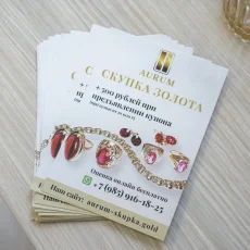 Ломбард Аурум на Строгинском бульваре фотография 8