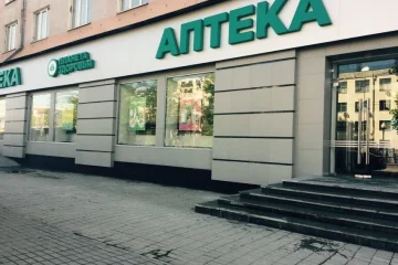 Аптека Планета здоровья на улице Маршала Катукова 