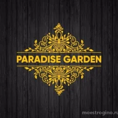 Ночной клуб Paradise Garden фотография 1